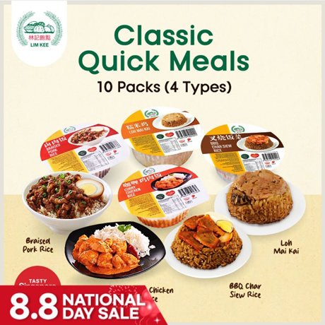 [Bundle of 10] Classic Quick Meal - Loh Mai Kai l BBQ Char Siew Rice l Braised Pork Rice l Curry Chicken Rice Share Origin : Singapore